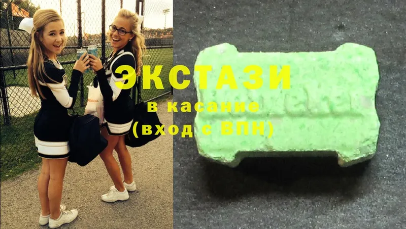 Ecstasy диски  Козельск 