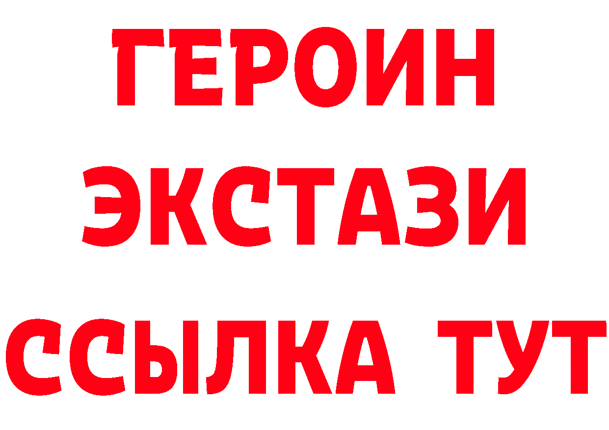 ГАШ VHQ зеркало это гидра Козельск